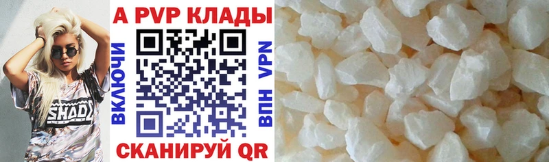 A-PVP СК  Кыштым 