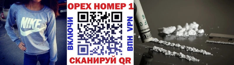 КОКАИН Боливия  Кыштым 