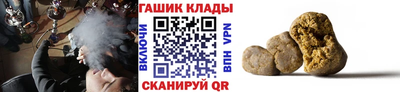 ГАШИШ Изолятор  Кыштым 