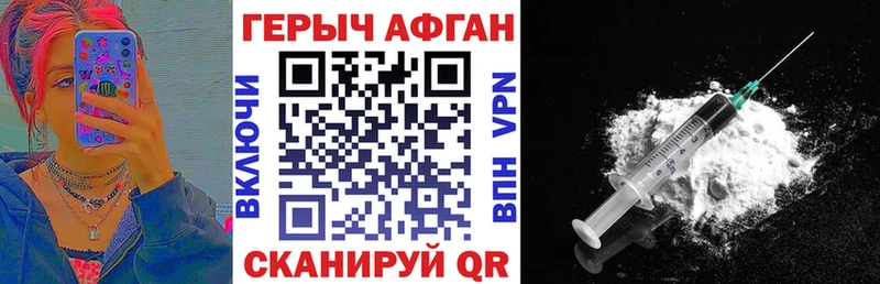 даркнет сайт  Кыштым  Героин VHQ 
