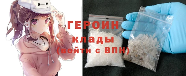 кокаин VHQ Балабаново