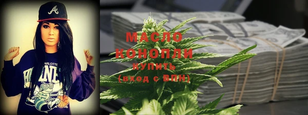 бутик Балахна