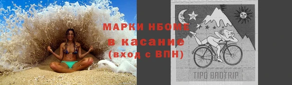 кокаин VHQ Балабаново