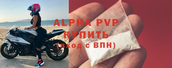 тгк Семёнов
