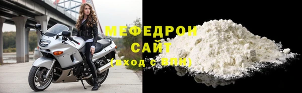 кокаин VHQ Балабаново