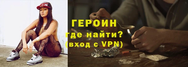 бутик Балахна