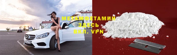 кокаин VHQ Балабаново