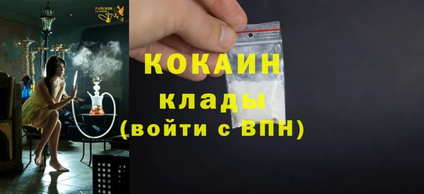 кокаин VHQ Балабаново