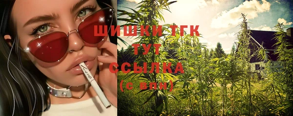 бутик Балахна