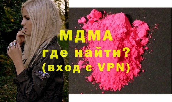 бутик Балахна