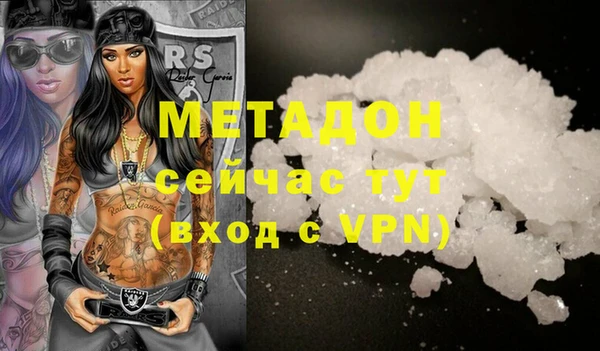 кокаин VHQ Балабаново