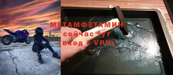 бутик Балахна