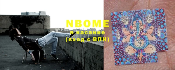 бутик Балахна
