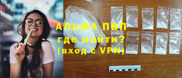 бутик Балахна