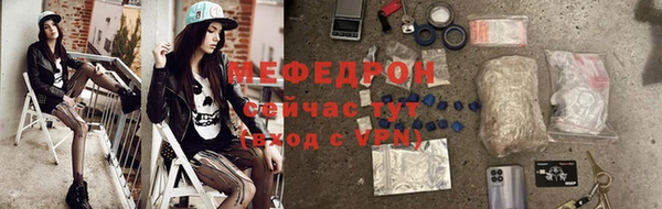 бутик Балахна