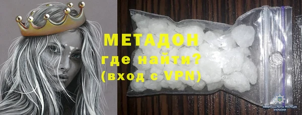 бутик Балахна