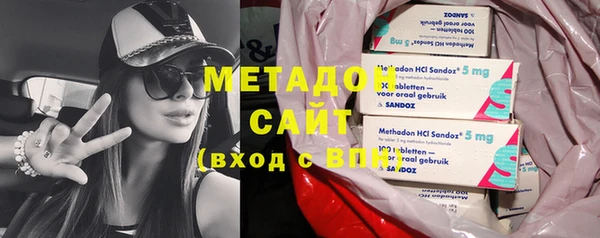 кокаин VHQ Балабаново