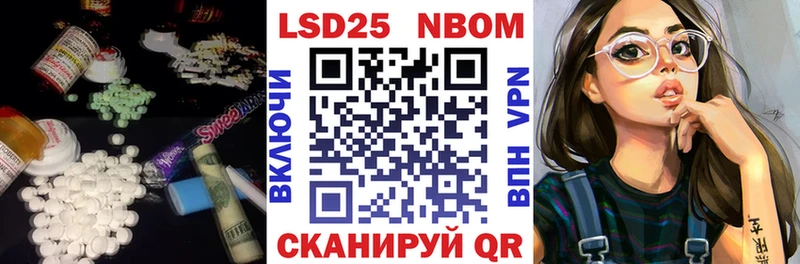Лсд 25 экстази ecstasy  наркота  Кыштым 