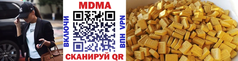 MDMA кристаллы  что такое   Кыштым 