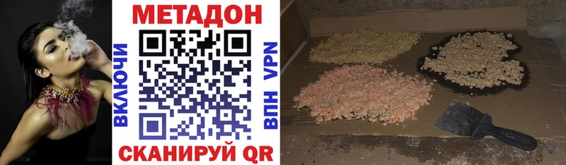 kraken маркетплейс купить наркотики цена Кыштым МЕТАДОН methadone