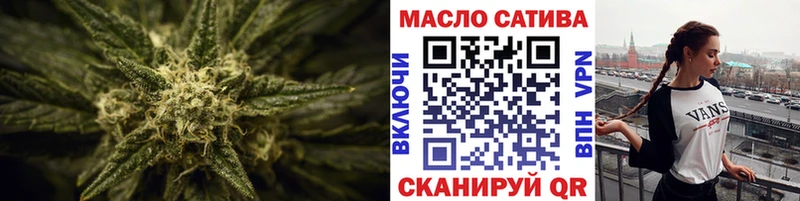 ТГК жижа Кыштым