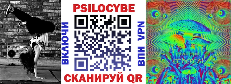 цены   Кыштым  Галлюциногенные грибы MAGIC MUSHROOMS 